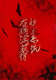 老公不回家（1v1h先婚后爱)