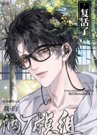 失忆，以为自己是普通人[星际]