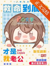 糟糕！惊悚boss又凶又黏人