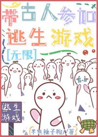 [综漫] 要石草太的异世之旅