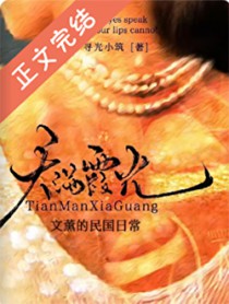 和自己水仙炒作后