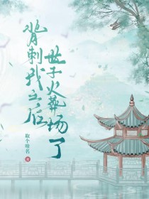 [综漫] 我的异能力选项怎么不正常