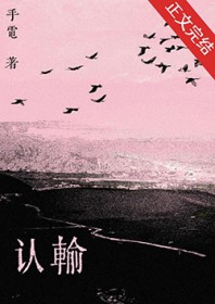 恶果（骨科 1v1 甜H）