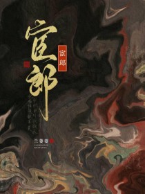 被顶级向导狂追