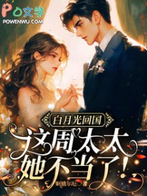 掌权者的朱砂痣（NPH万人迷娱乐圈）