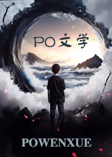 前男友向您发来了组队邀请[电竞]