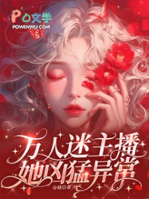 王府里的小奶娘