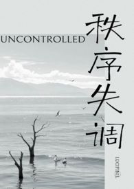 黑莲花重生归来，婆家瑟瑟发抖