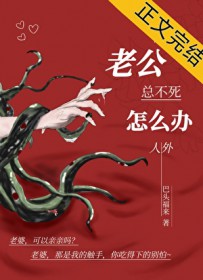 [全职] 每一个魔道学者心中都有一个同人梦