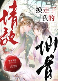 [咒回同人] 在咒术界成为漫画最强