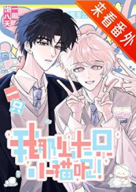 【gb】被老婆调教成顶流网黄