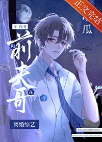 [综漫] 拿着炮灰剧本的我迎娶黑泥精干部