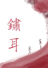 [历史同人] 公孙策与包拯