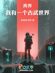 伪装omega被卖给了疯A指挥官