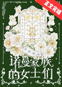 娶了o教授后元帅怀孕了