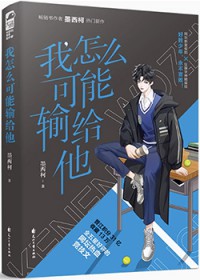 凌霄宝殿网上办事处[网游]