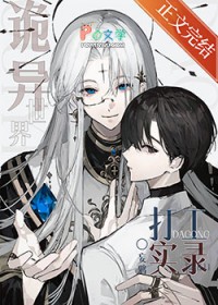 骑士夫人模拟器