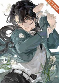 男主请三思，我是反派不能亲