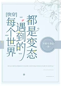 异世之召唤文臣猛将