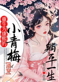 为我心动[无限]