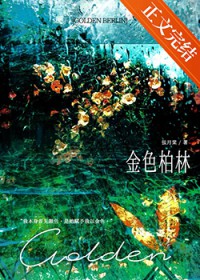 急！把老板叫成老公怎么办