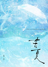 七零我嫁了全厂最牛糙汉