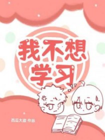 我的兄弟是妖怪