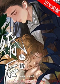 貌美大师兄拒当万人嫌