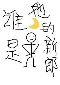 貌美又糊涂的前妻