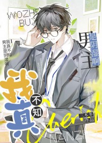 纯属爱情：CP营业守则