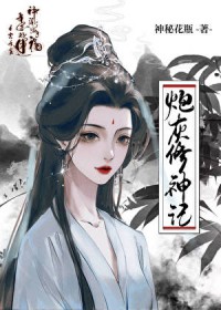 [崩铁同人] 养成白厄模拟器