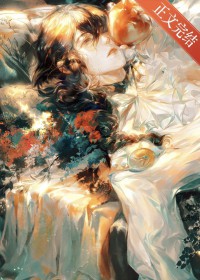 D级向导也要被强制爱吗(哨向 np)