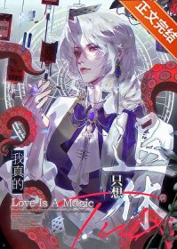 观云台(女尊NPH)