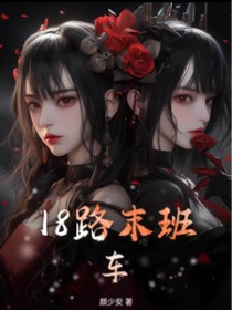 穿书太子卷又忙，皇子们全重生了