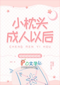 病态师弟今夜又来了