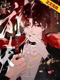 蜜桃暮色[寄养]