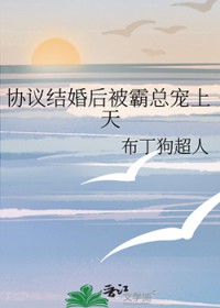 恶毒美人又被教训了