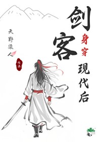 和作精妻子共感后