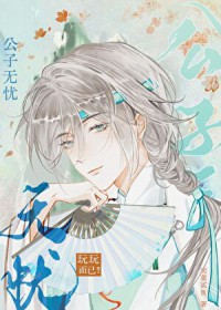 带着荒田回过去