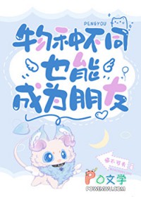 你管杀，我管埋，恋综玩成大逃杀