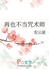 谁家A哭着找老婆啊！哦，我家的