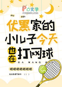 诱欲！小美人成了糙汉大佬掌心娇