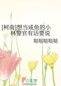 重嫁奸臣后一心想和离