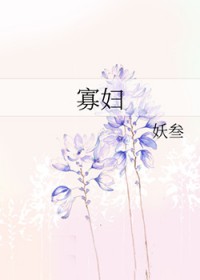 重生后和怨夫破镜重圆了