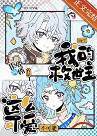 [综英美] 超英扮演系统，但是蝙蝠他哥