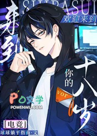 [垂涎同人] 沉溺