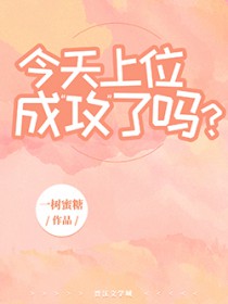 [火影同人] 当上弦壹转生宇智波