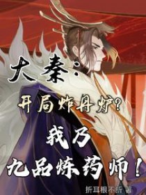 鬼鬼娇妻每天都在贴贴