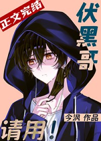 拒绝清冷年上后她失控了