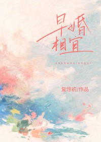 疯批师尊爆改恋爱脑